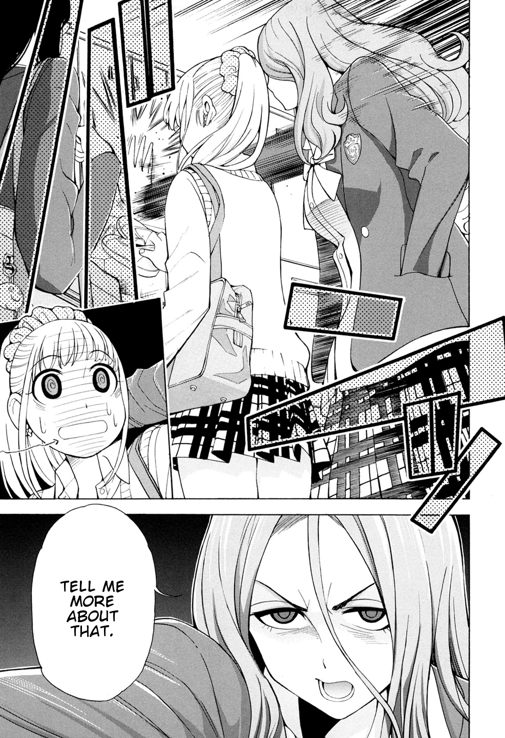 G Joushi! Chapter 2 - page 10
