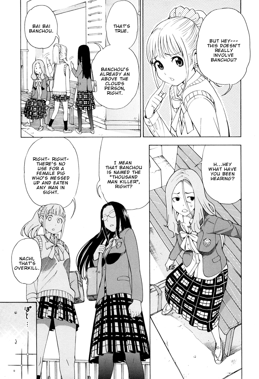 G Joushi! Chapter 2 - page 12