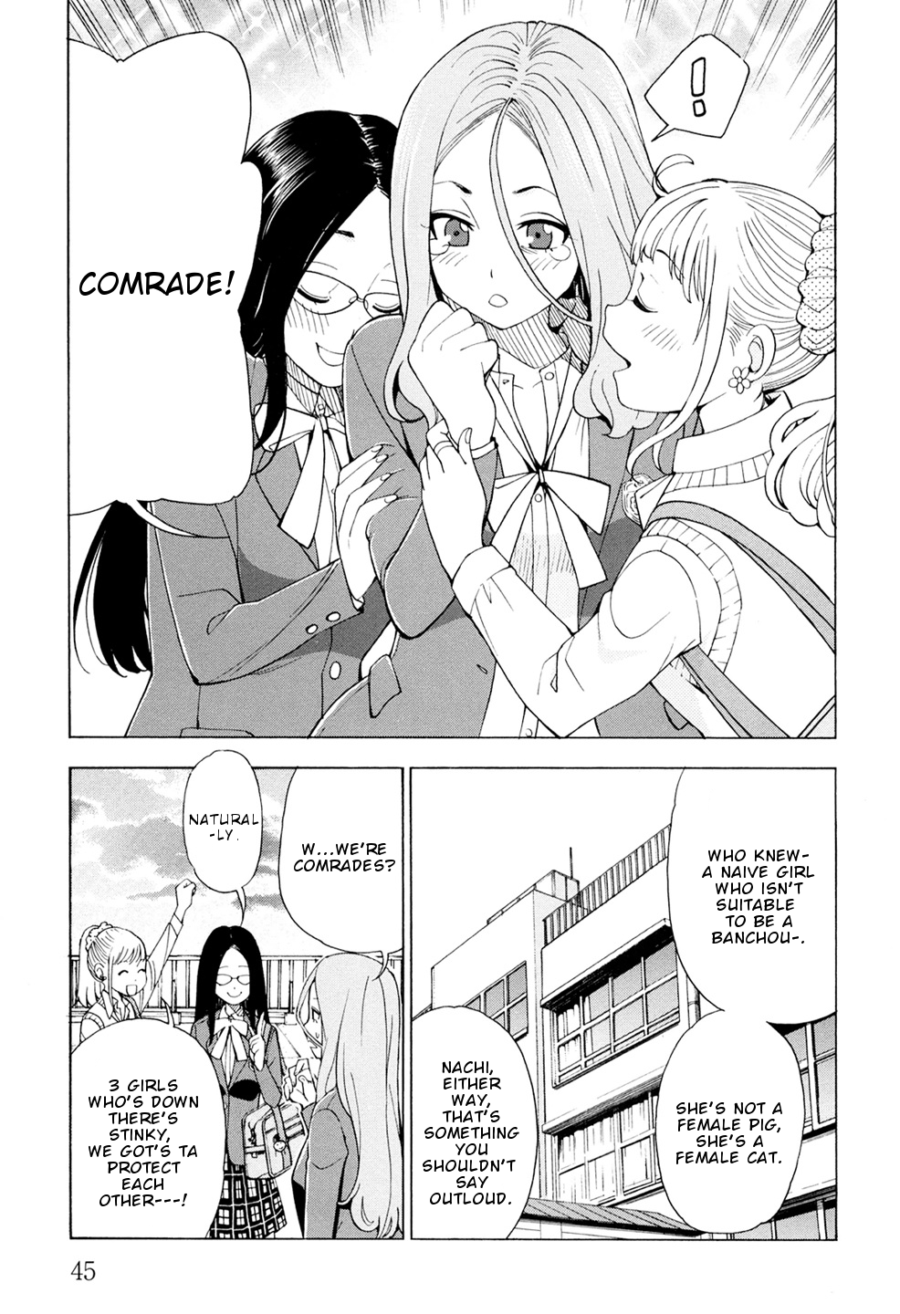 G Joushi! Chapter 2 - page 16