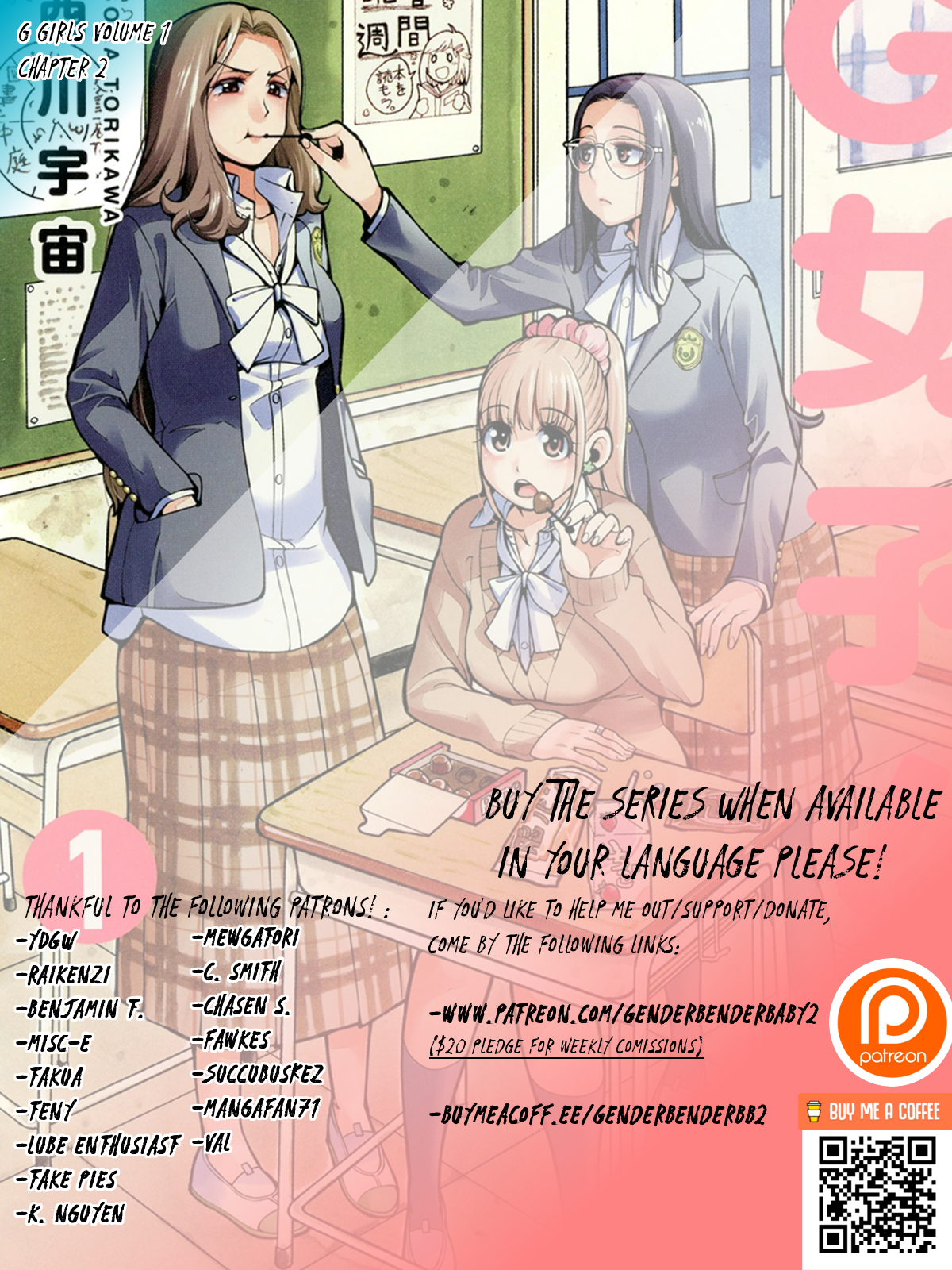 G Joushi! Chapter 2 - page 2