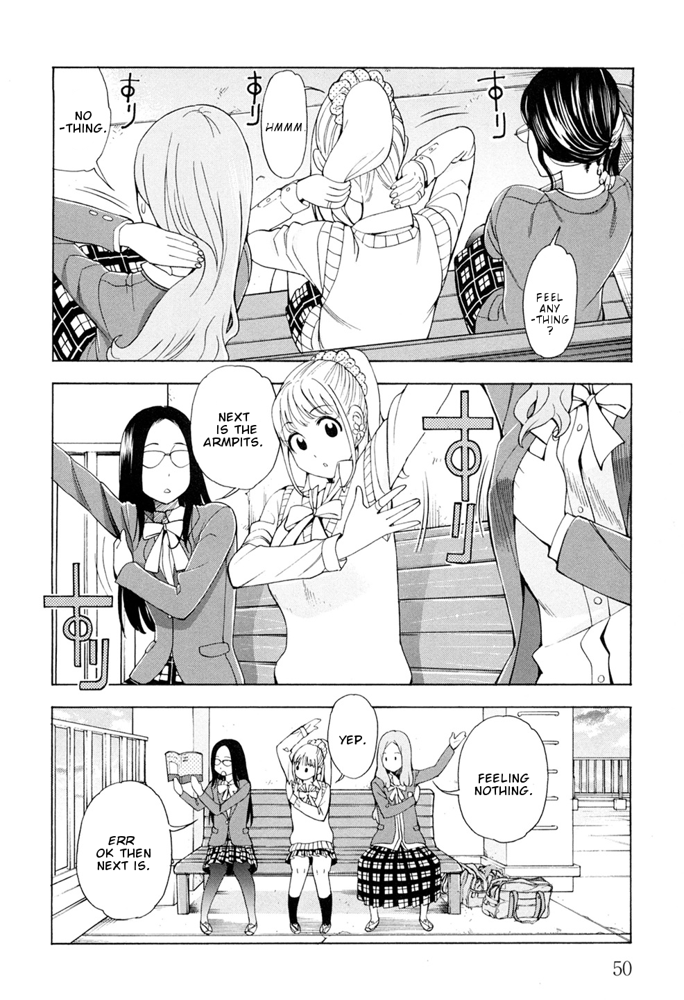 G Joushi! Chapter 2 - page 21