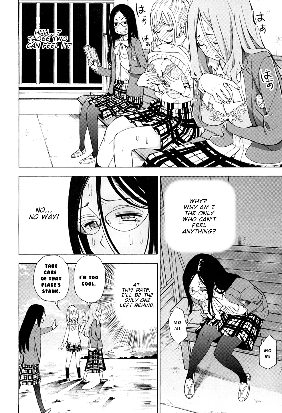 G Joushi! Chapter 2 - page 24