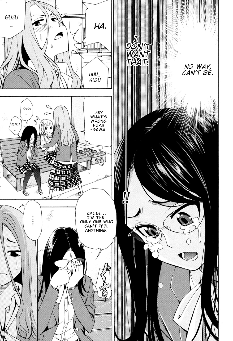 G Joushi! Chapter 2 - page 25