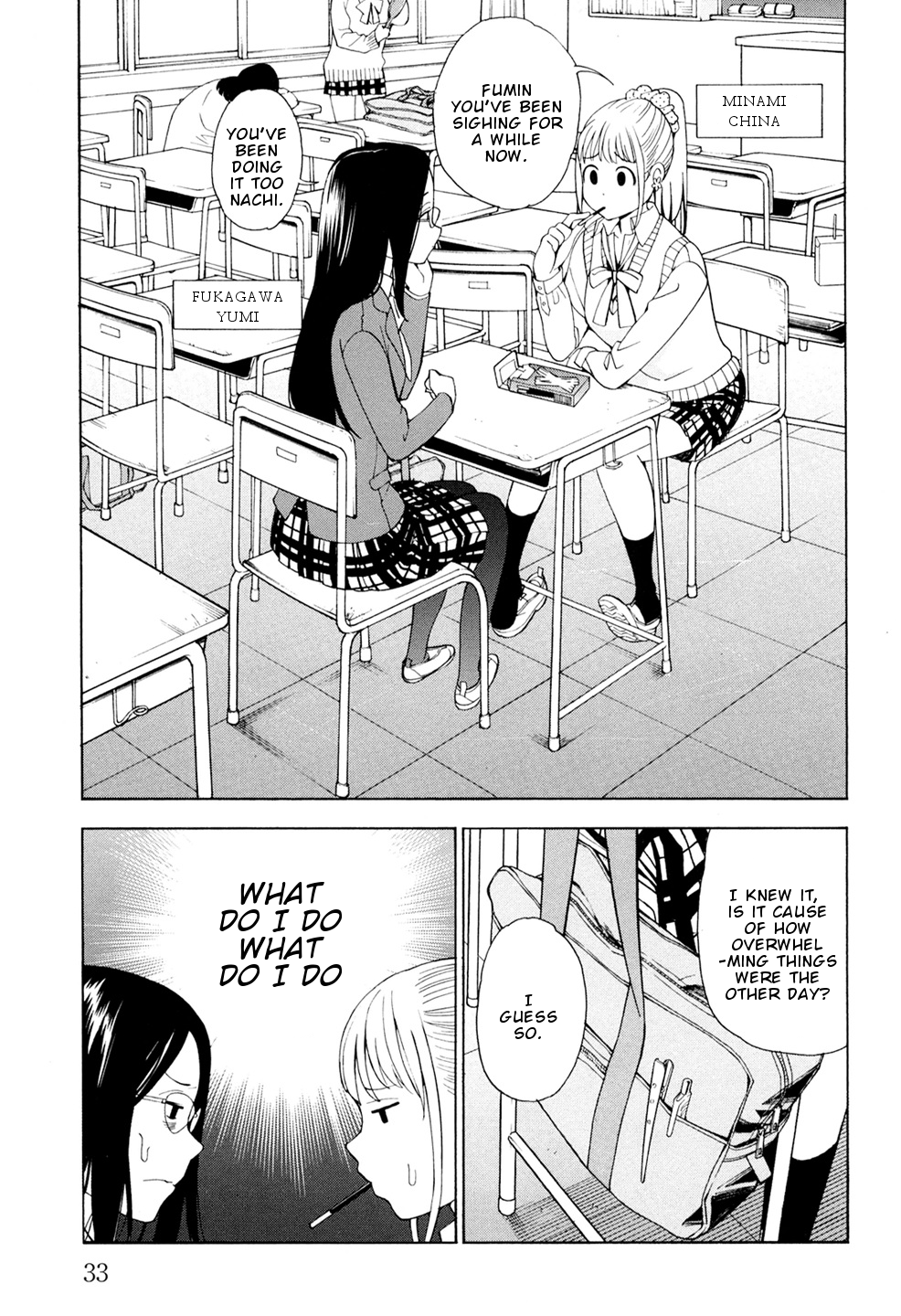 G Joushi! Chapter 2 - page 4