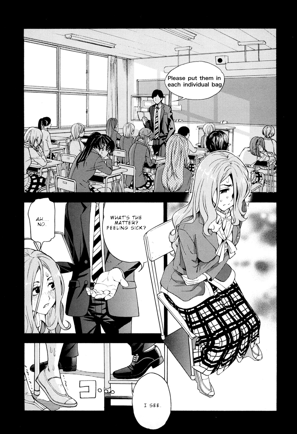 G Joushi! Chapter 4 - page 12