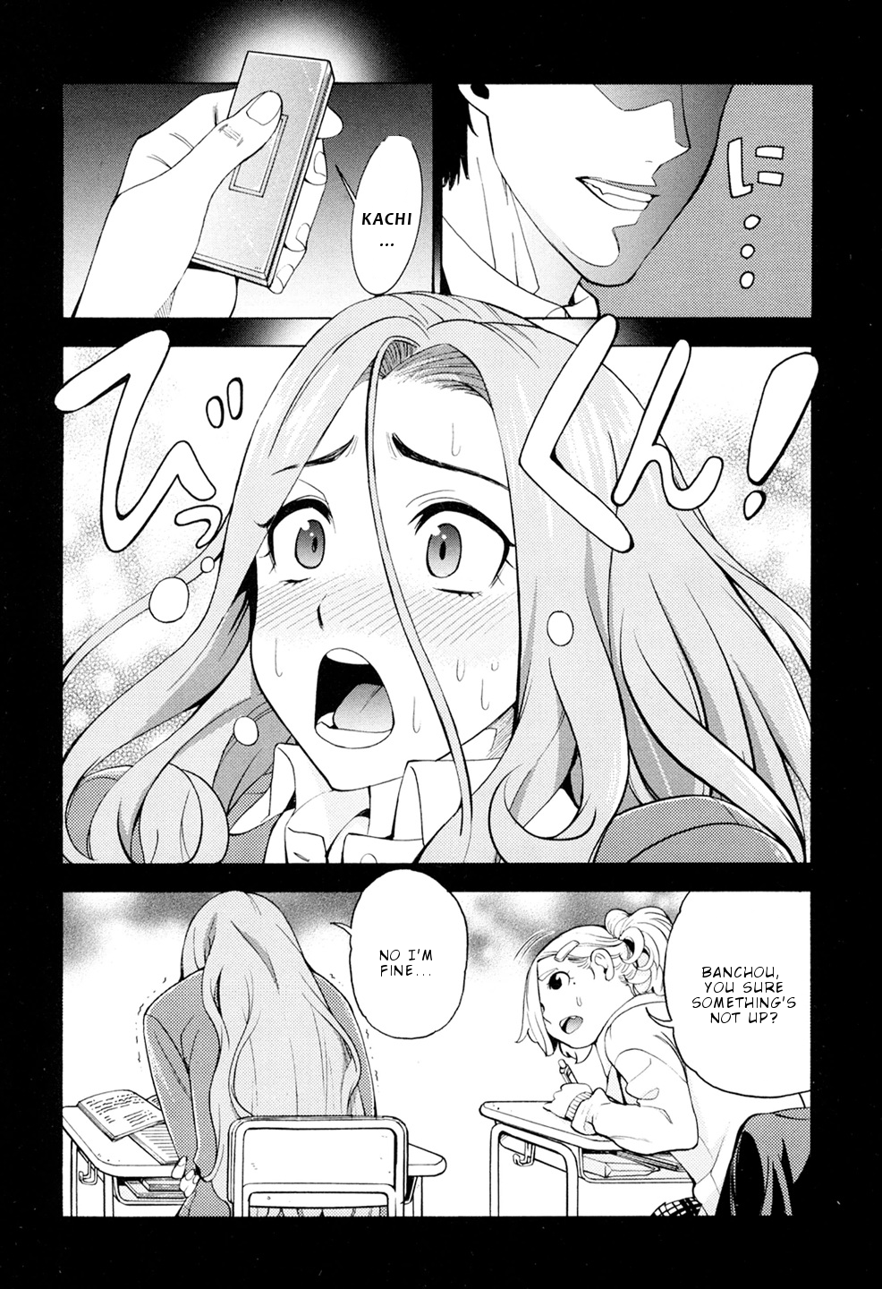G Joushi! Chapter 4 - page 13