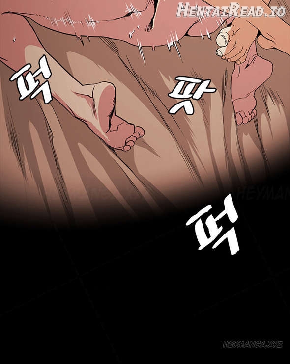 By Chance Chapter 18 - page 5