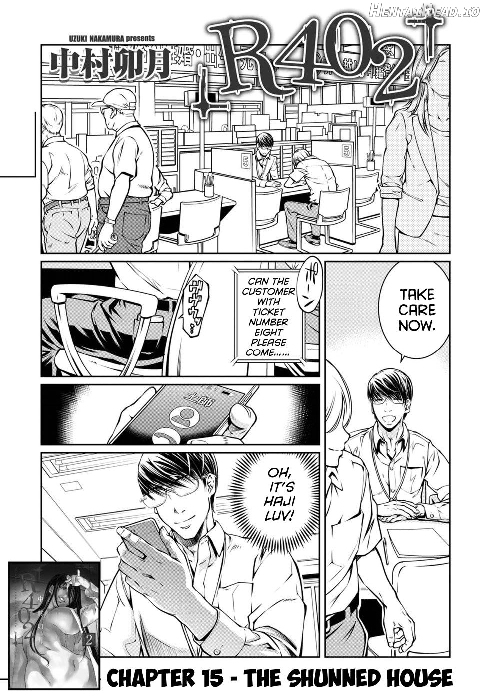 R402 - Manhwa Chapter 15 - page 1