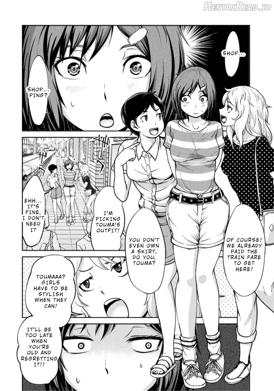 Remake Toko Chapter 0.1 - page 6