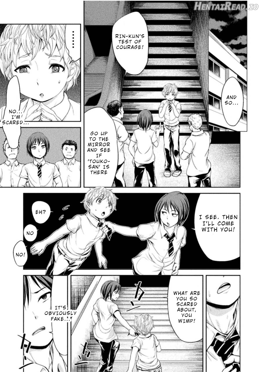 Remake Toko Chapter 3 - page 11