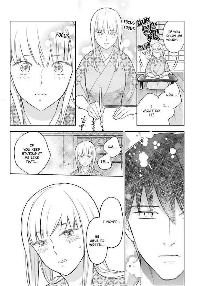 Shinobu Koi hodo -Suki sugiru Danna-sama ni Dekiai saretemasu- Chapter 18 - page 15