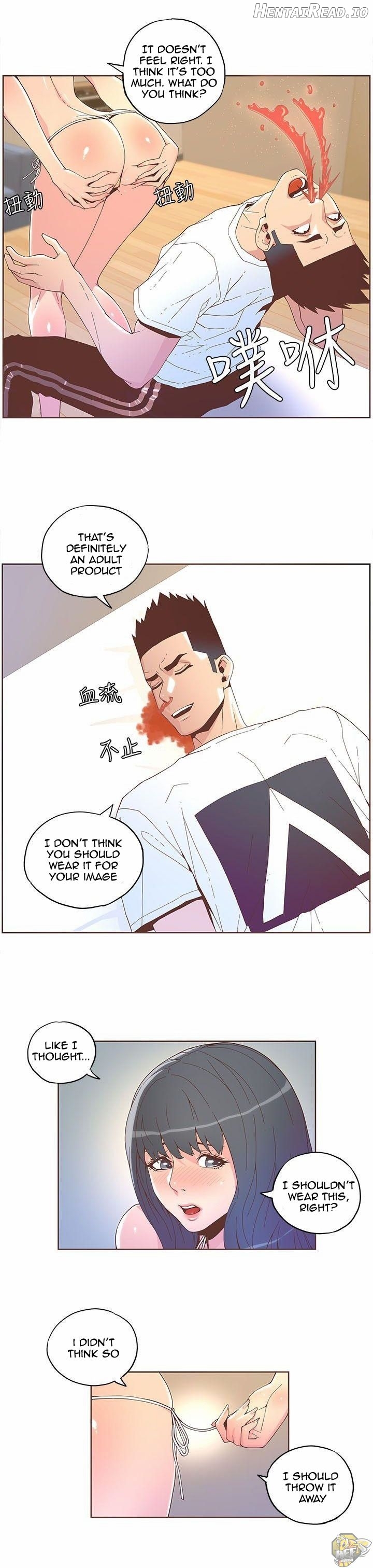 The Savory Girl Chapter 36 - page 7