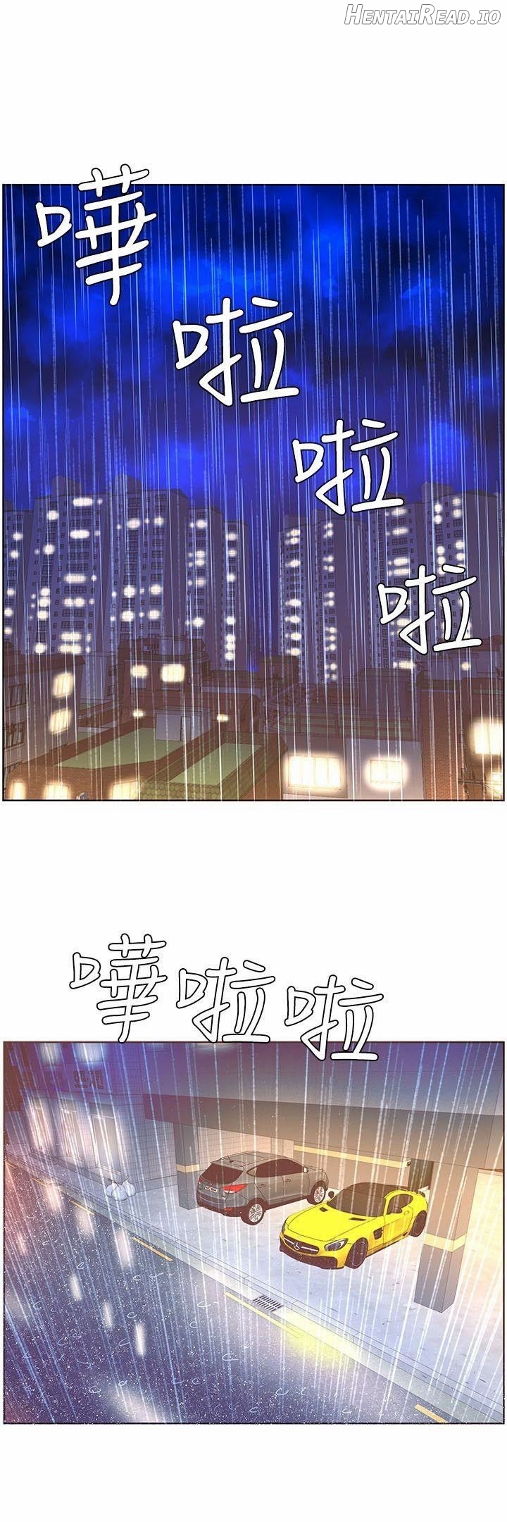 The Savory Girl Chapter 38 - page 2