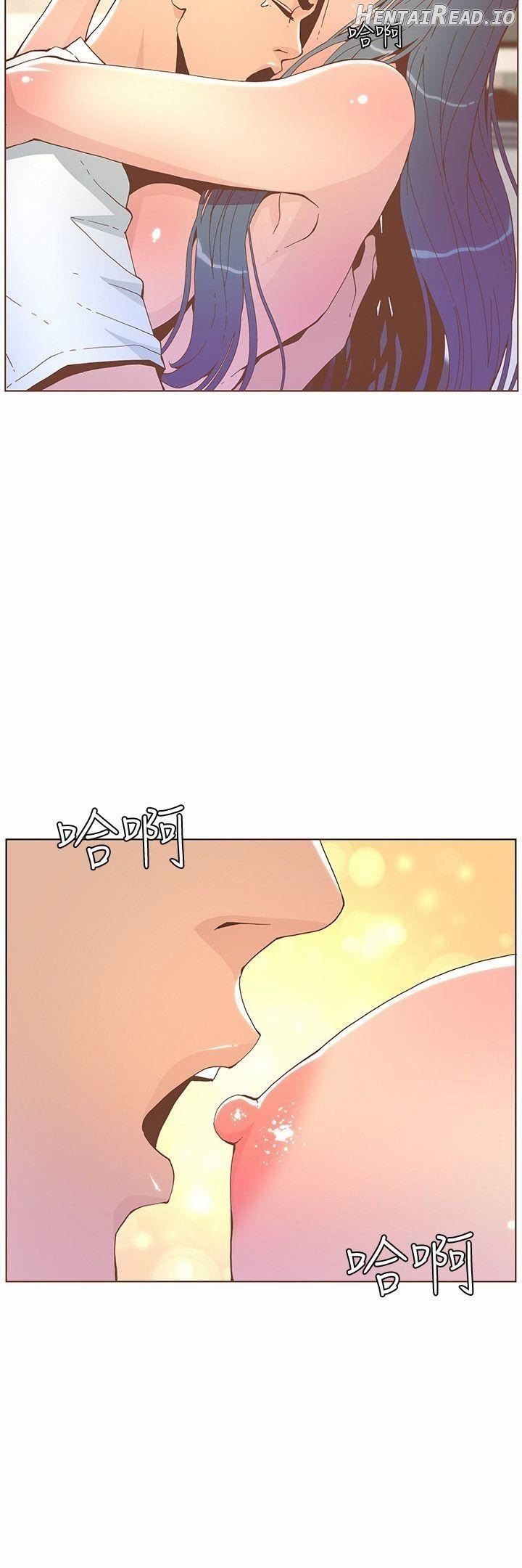 The Savory Girl Chapter 43 - page 15