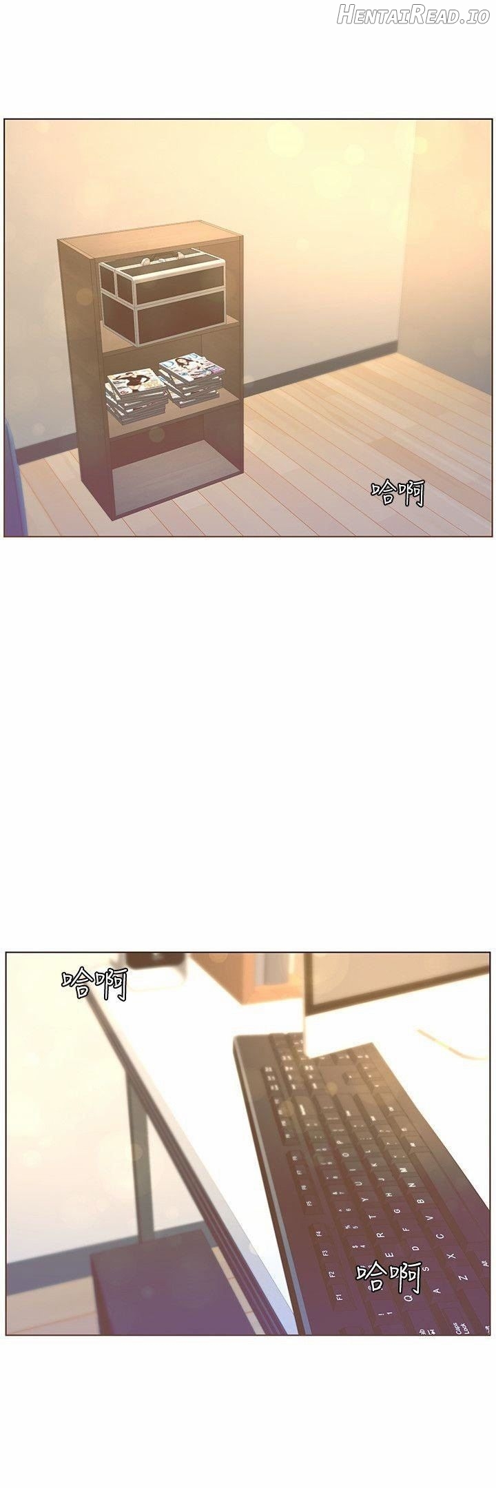 The Savory Girl Chapter 45 - page 2