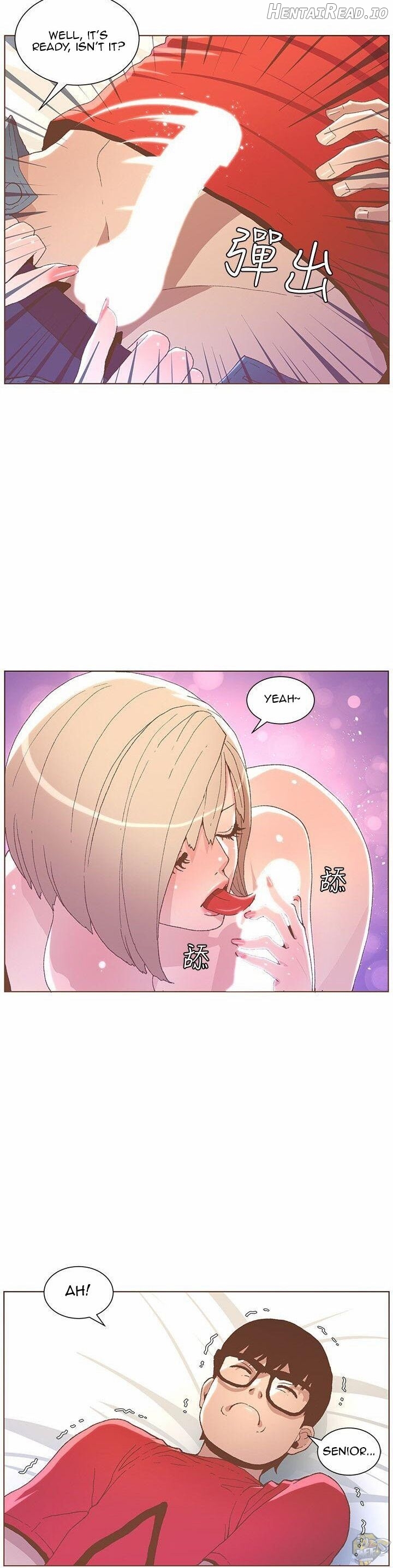 The Savory Girl Chapter 48 - page 15
