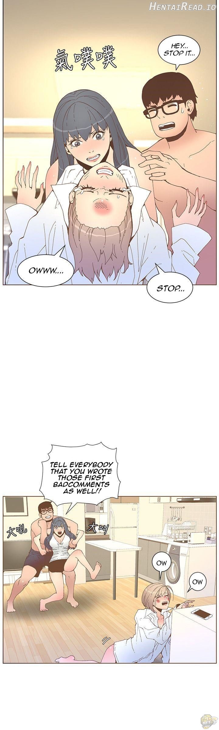 The Savory Girl Chapter 52 - page 14