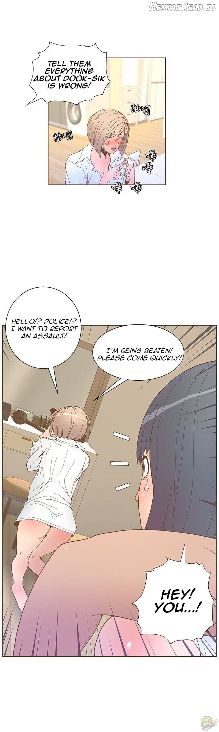 The Savory Girl Chapter 52 - page 15