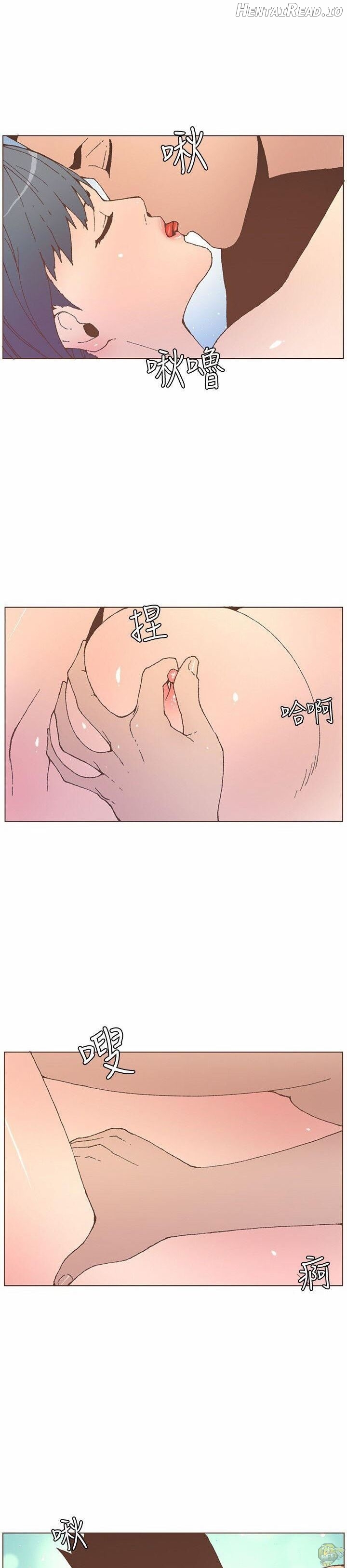 The Savory Girl Chapter 54 - page 2
