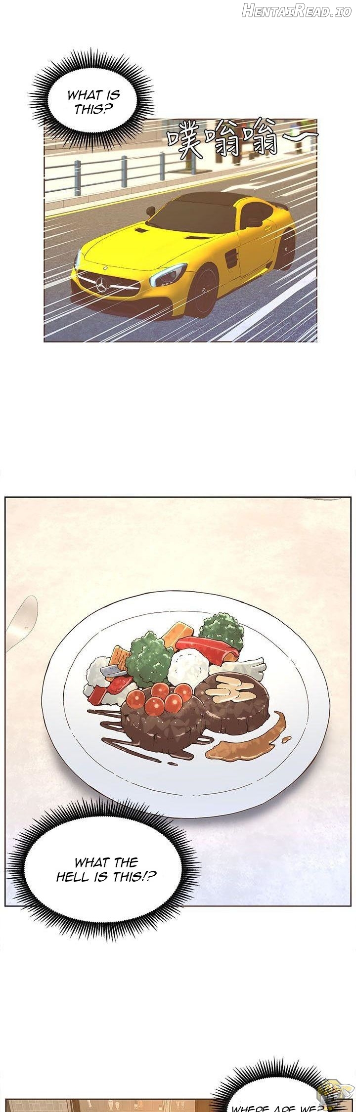 The Savory Girl Chapter 33 - page 2