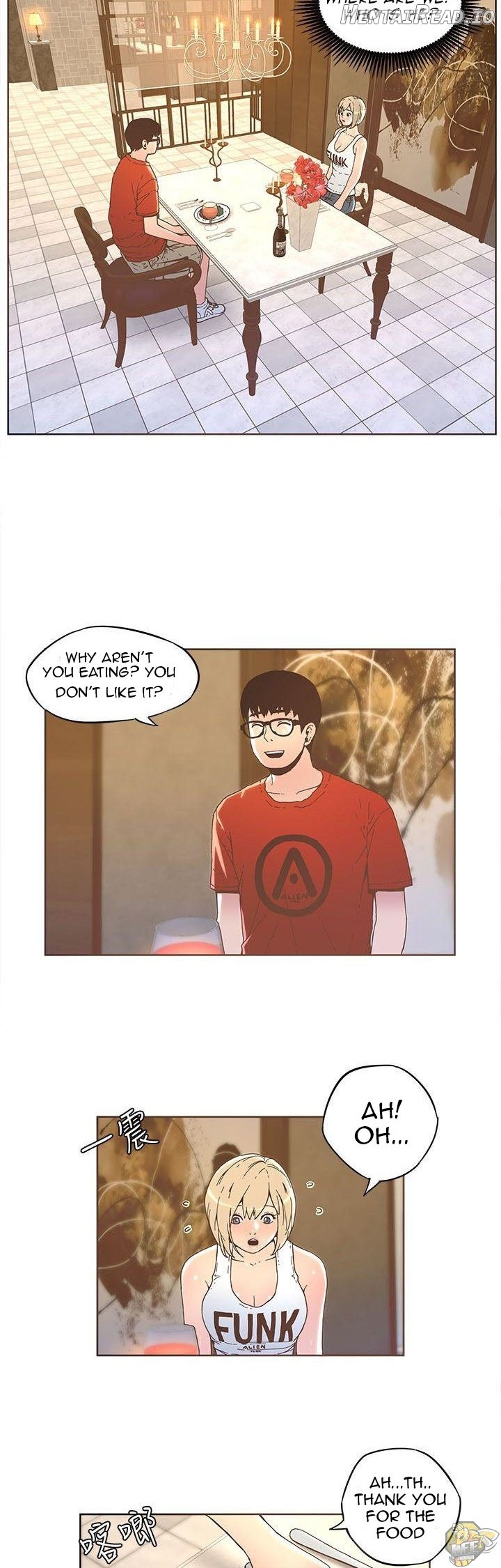 The Savory Girl Chapter 33 - page 3