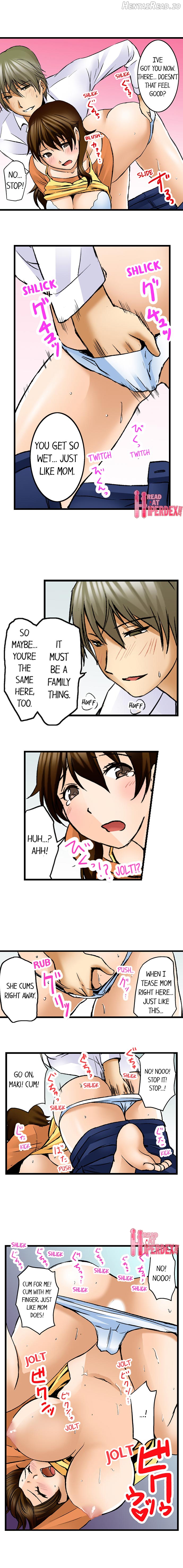 Turned On By My Nephew Chapter 3 - page 6