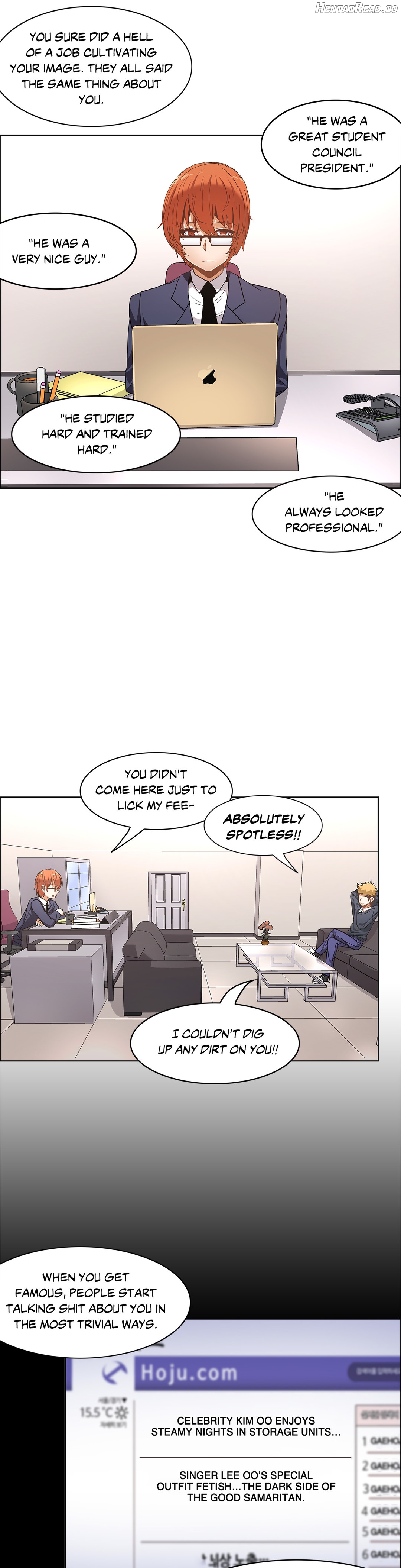 The Girl that Wet the Wall Chapter 45 - page 7