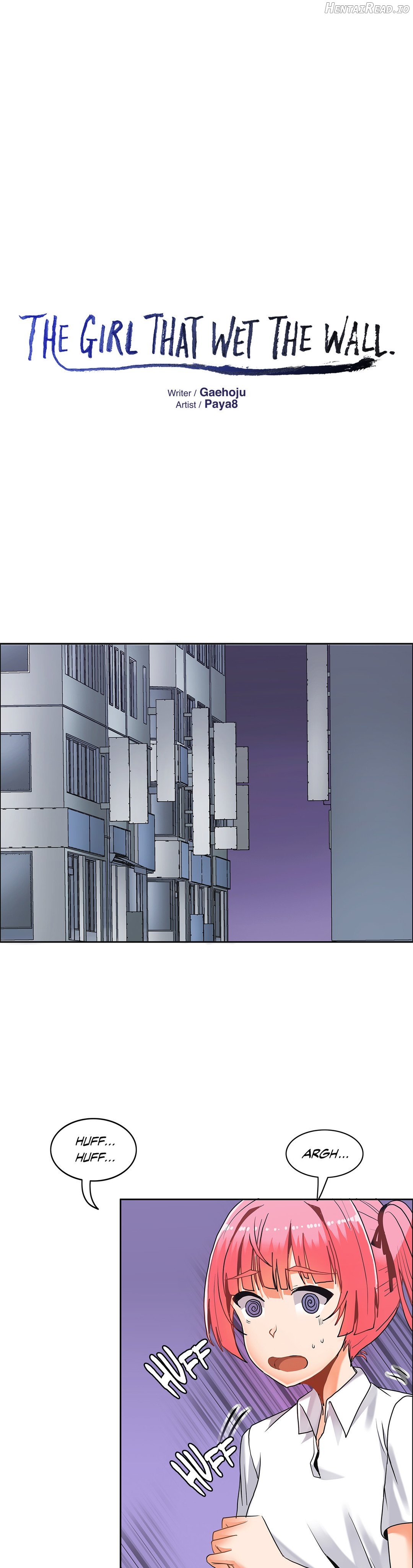 The Girl that Wet the Wall Chapter 32 - page 4