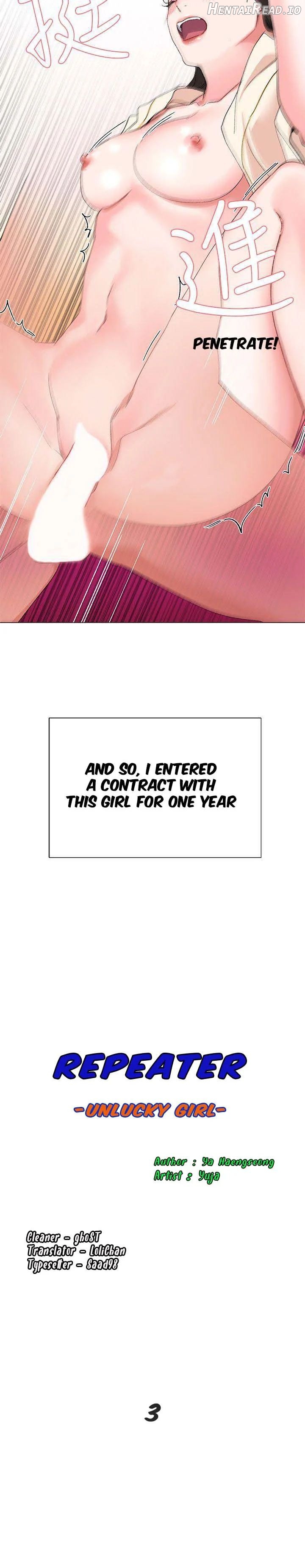 Repeater - Manhwa Chapter 3 - page 2