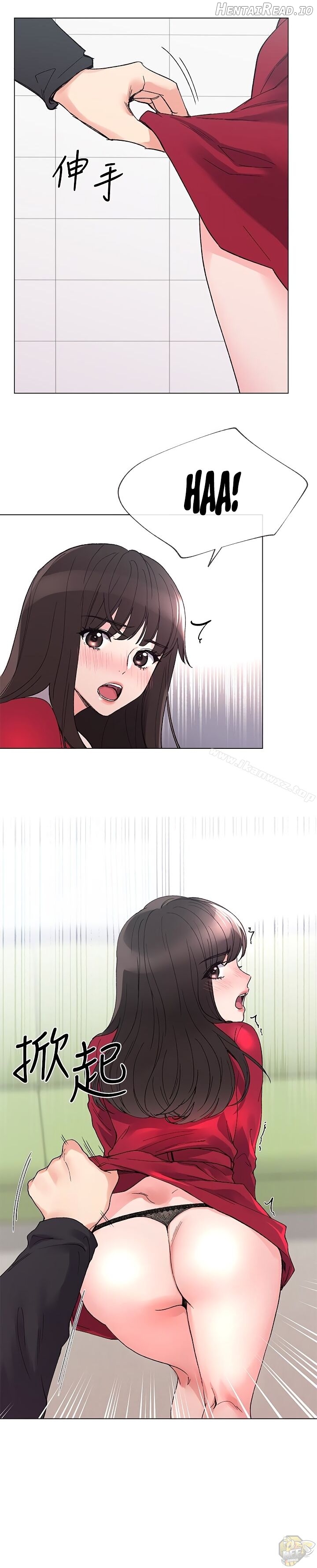 Repeater - Manhwa Chapter 38 - page 15