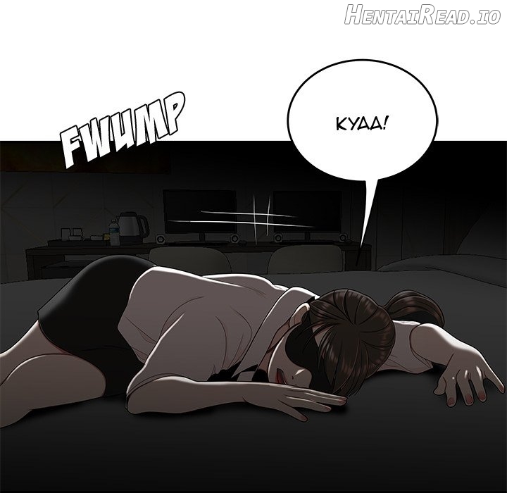 Drama in the Office Chapter 33 - page 65