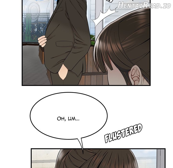 Drama in the Office Chapter 16 - page 32