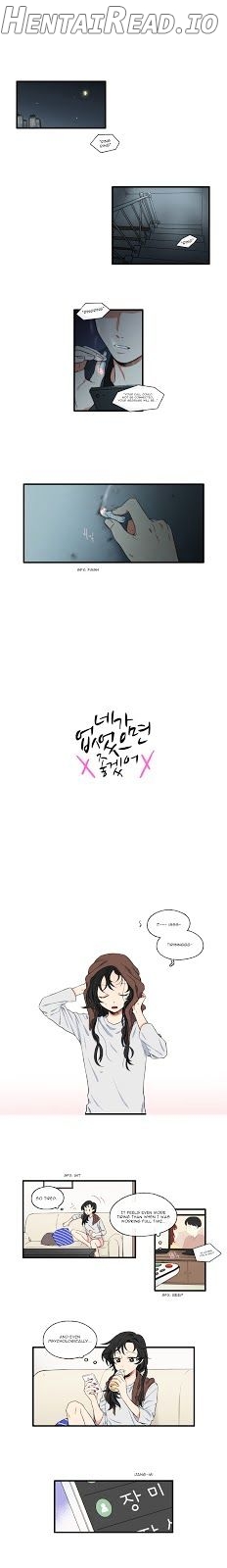 It Would Be Great if You Didn’t Exist Chapter 13 - page 1