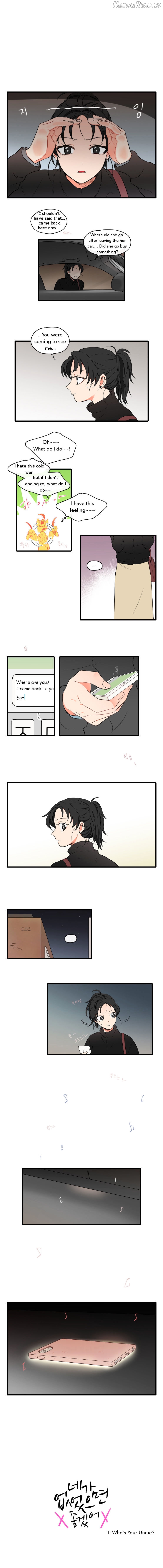 It Would Be Great if You Didn’t Exist Chapter 33 - page 1