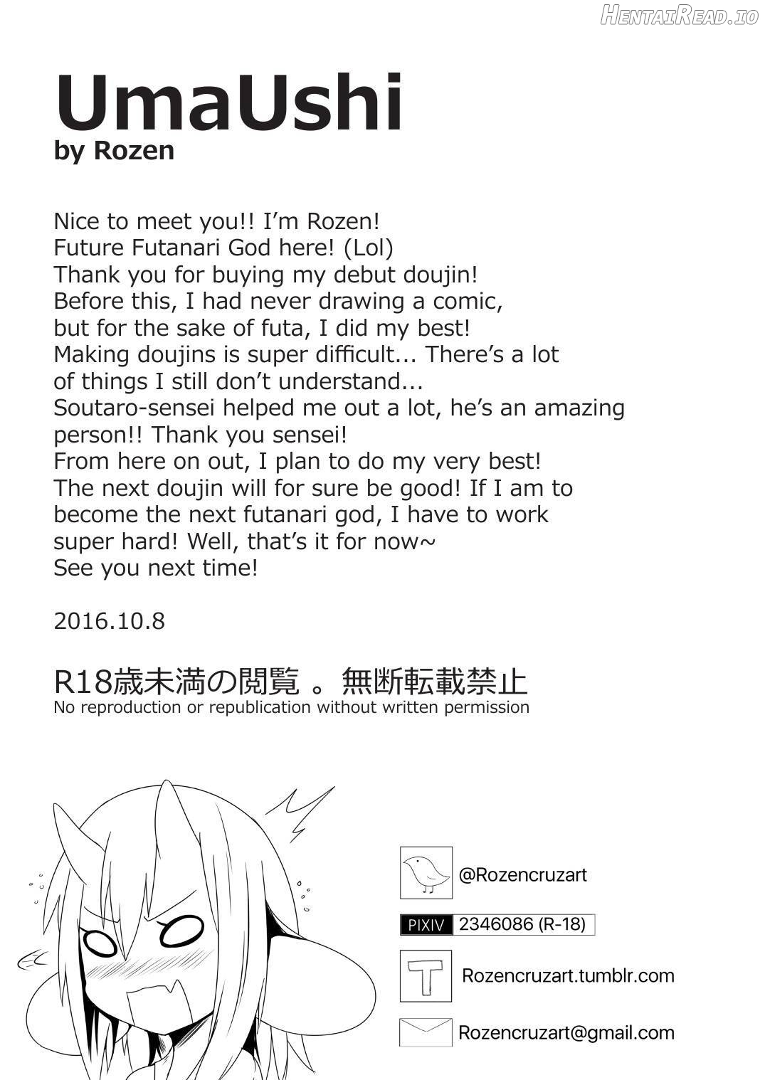 UmaUshi Hentai Chapter 1 - page 13