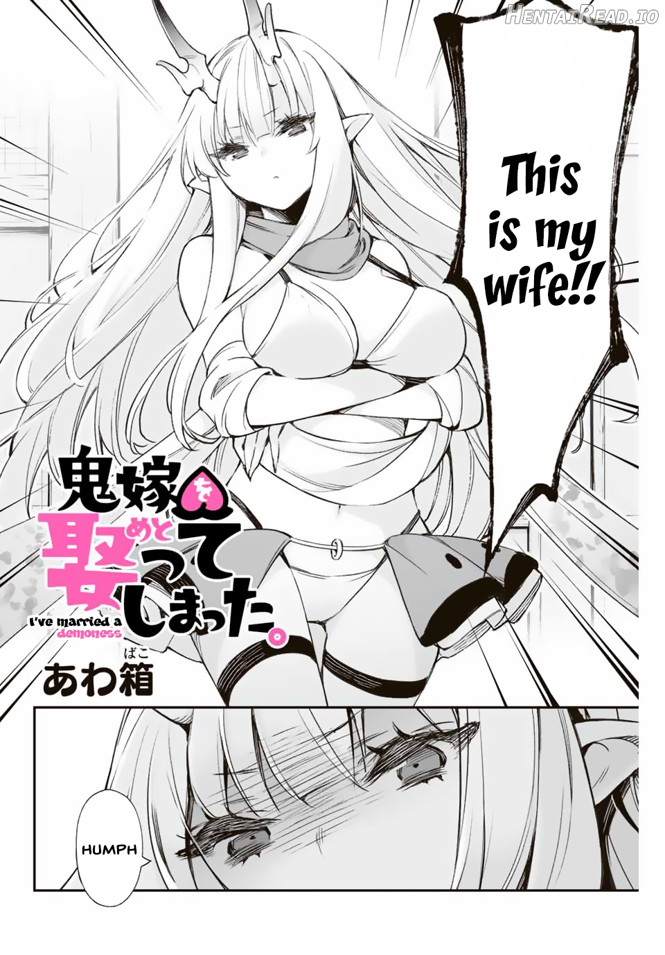 Oniyome wo metotte shimatta Chapter 1 - page 2