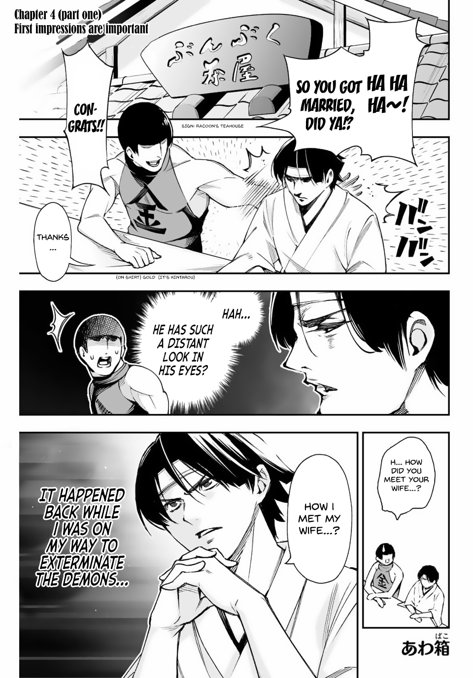 Oniyome wo metotte shimatta Chapter 4 - page 1