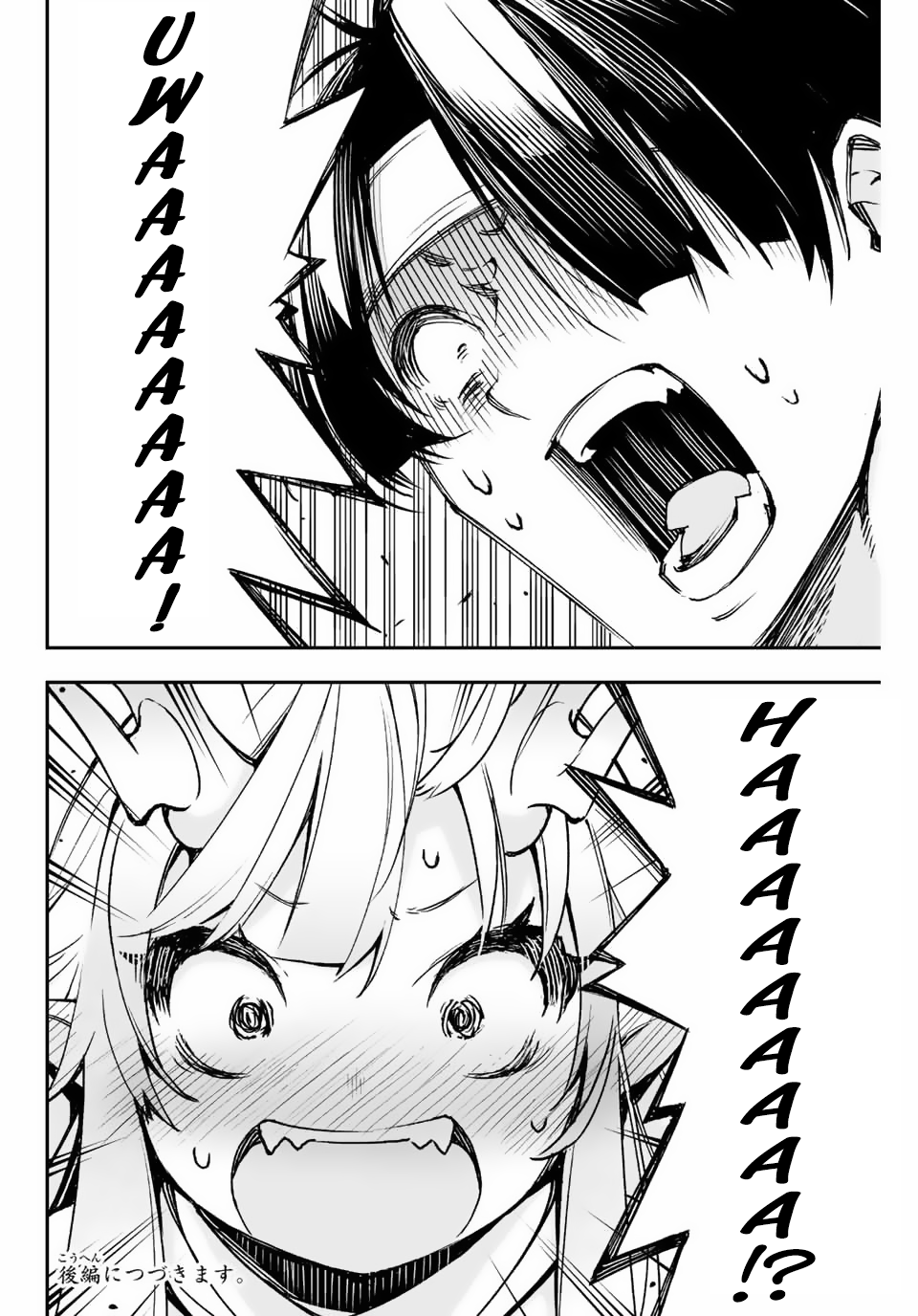 Oniyome wo metotte shimatta Chapter 4 - page 6