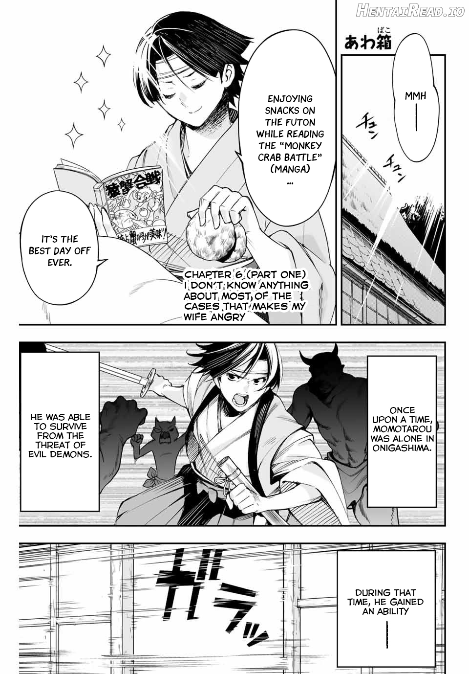 Oniyome wo metotte shimatta Chapter 6 - page 2
