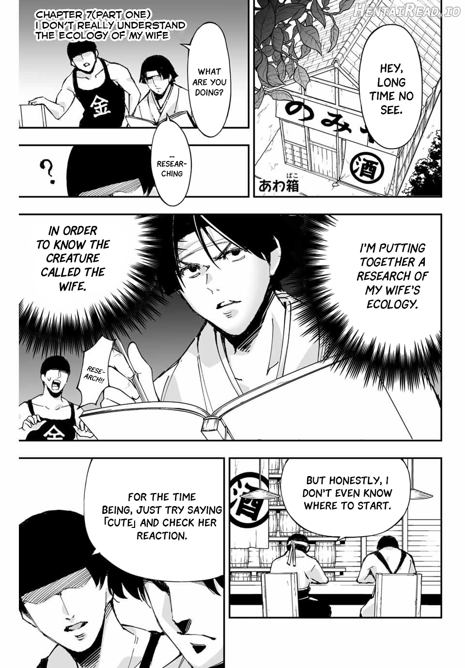 Oniyome wo metotte shimatta Chapter 7 - page 2