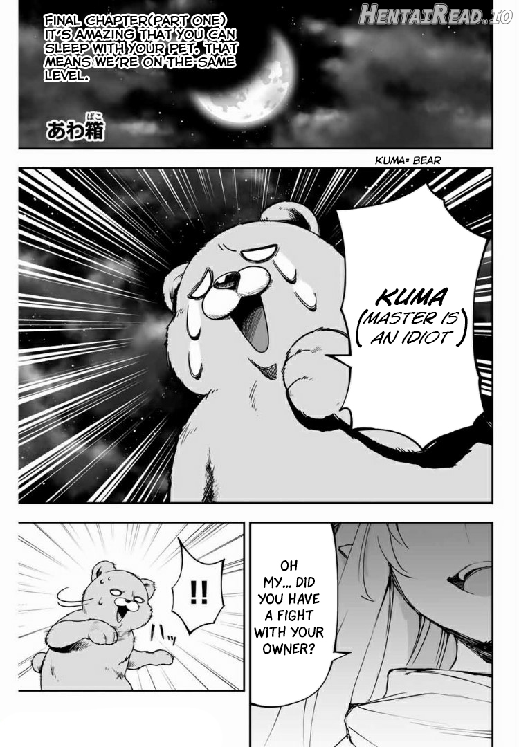 Oniyome wo metotte shimatta Chapter 8 - page 2