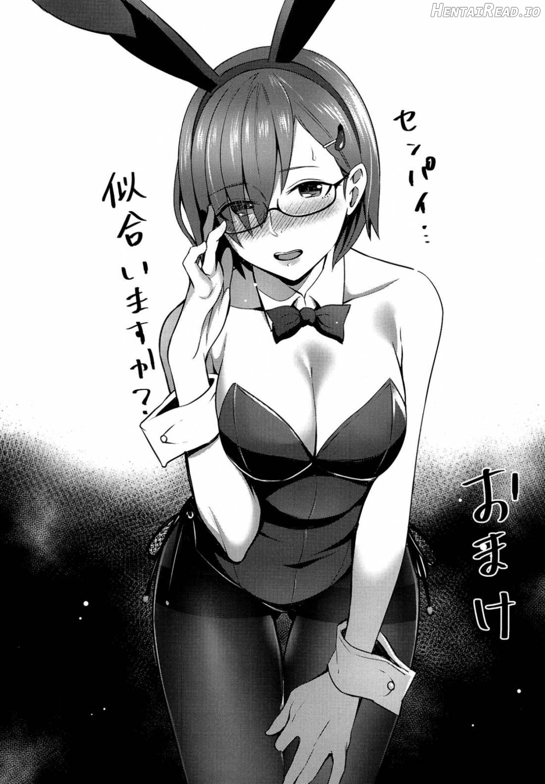 Mash Kyrielight no Makuaigeki Chapter 1 - page 20