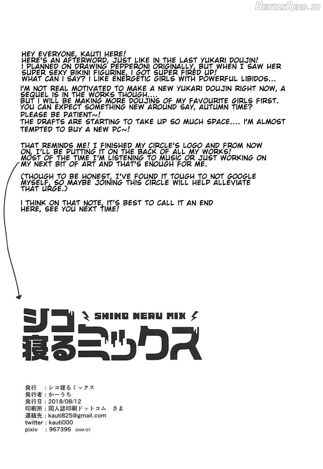 Anzio-ryuu Enkou Keikaku Chapter 1 - page 21