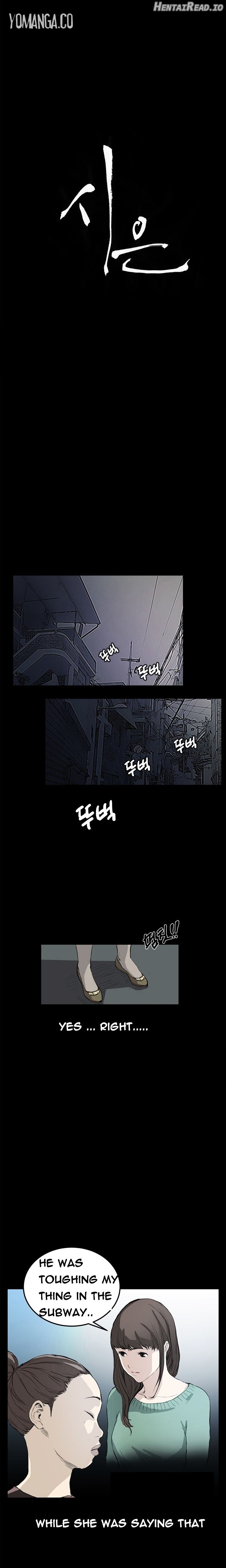 Si-Eun - Manhwa Chapter 11 - page 2