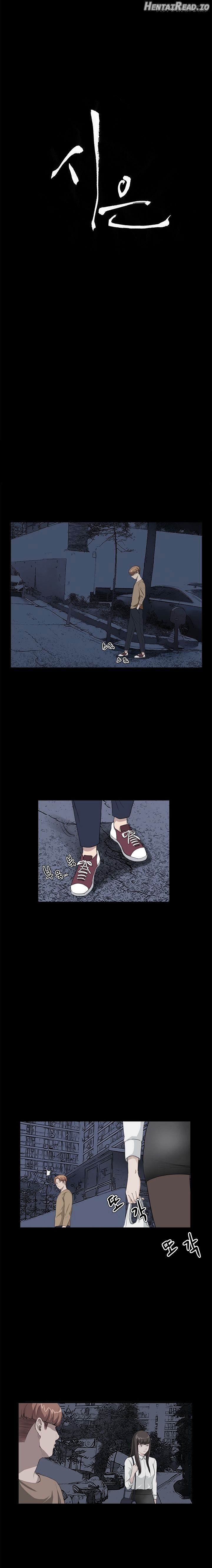 Si-Eun - Manhwa Chapter 26 - page 5
