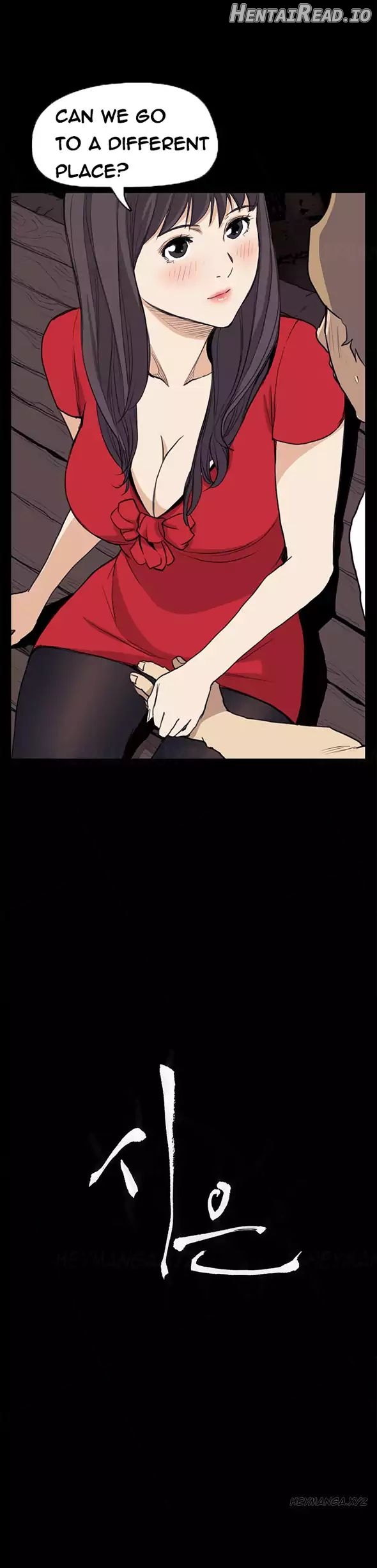 Si-Eun - Manhwa Chapter 35 - page 2