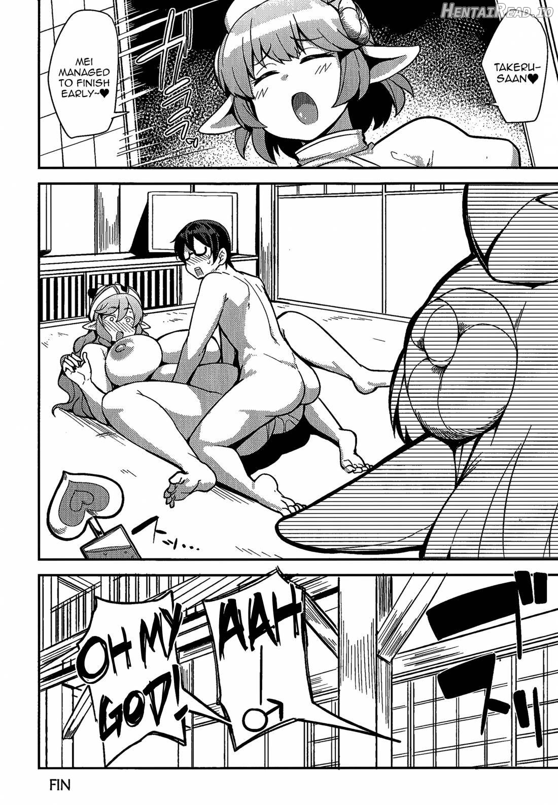 AienIngyuu Hentai Chapter 1 - page 19