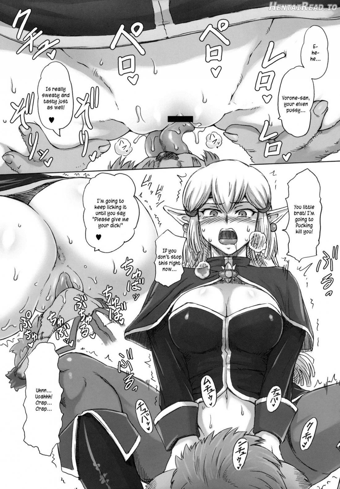 Haijo Keitai Chou Portable Chapter 1 - page 9