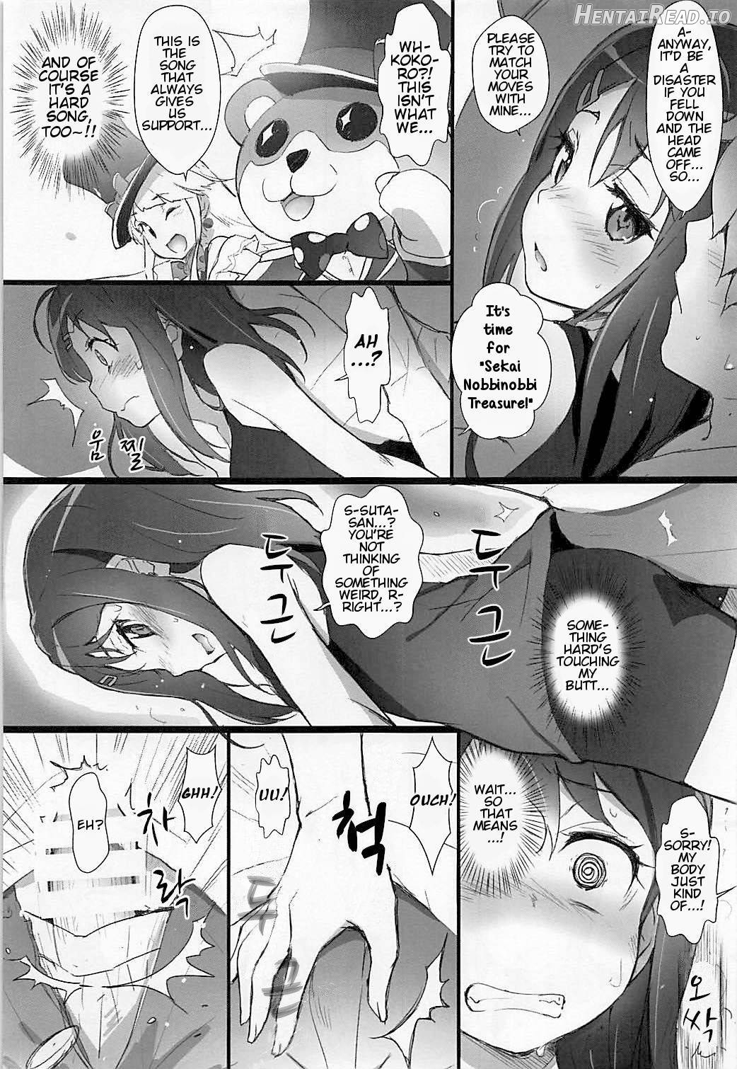 EroYoro? 7 -Heart Manju Mania- Chapter 2 - page 6