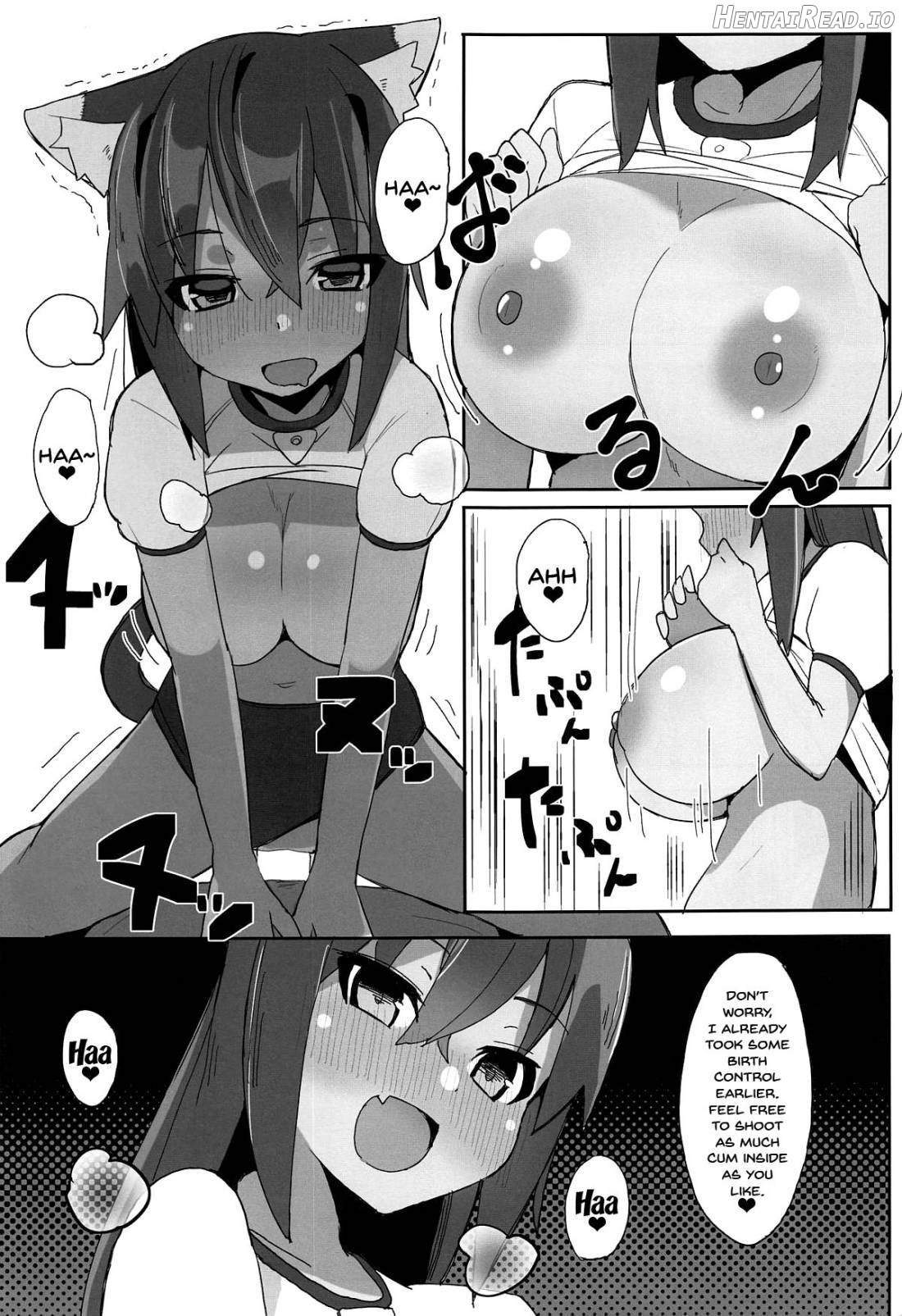 Dochashiko Actress Chapter 1 - page 12